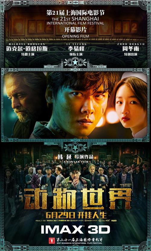 怎么买假的日本关西国际大学文凭毕业证